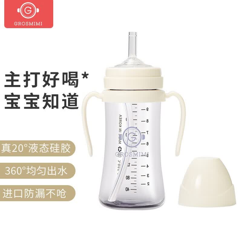 Grosmimi格罗咪咪吸管杯婴儿童学饮PPSU进口宝宝喝奶喝水杯子防漏防摔奶瓶 象牙白（星空系列） 300ML怎么看?