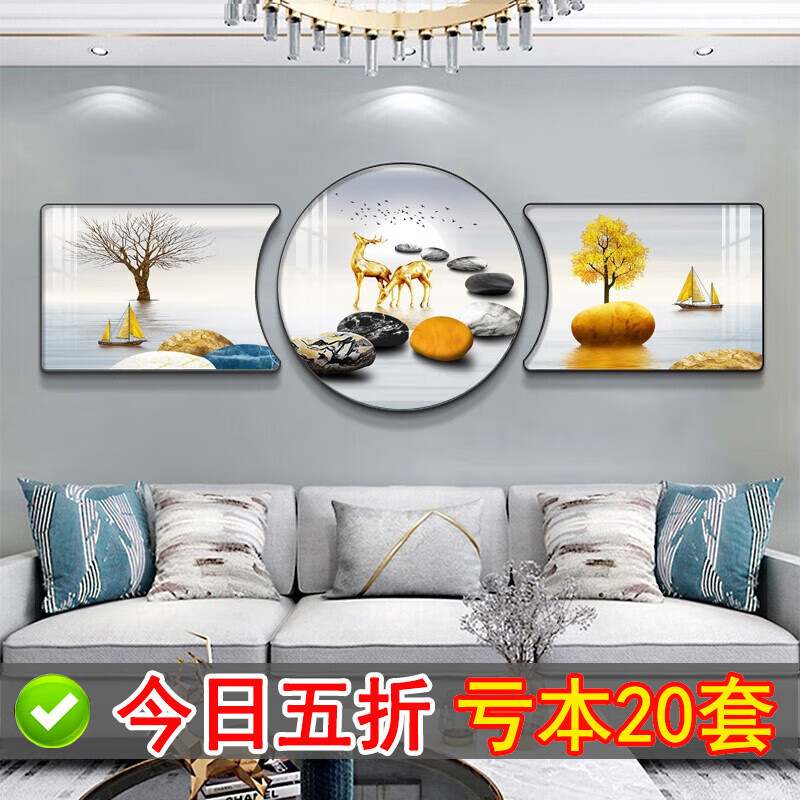 恋之屋客厅装饰画轻奢大气沙发背景墙挂画简约三联画异形圆形寓意好