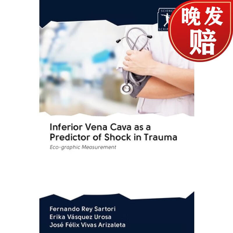【4周达】inferior vena cava as a predictor of shock in trauma