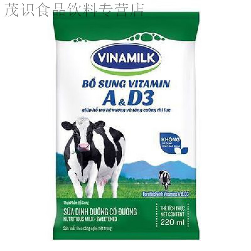 i越南vinamilk甜牛奶220ml sua tuoi co duong 24x220ml 越南vinam ua