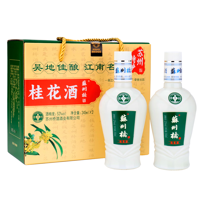 žƳز52ȹ𻨾500mL˫ƿϷ 52ȹ𻨾245ml˫ƿװ