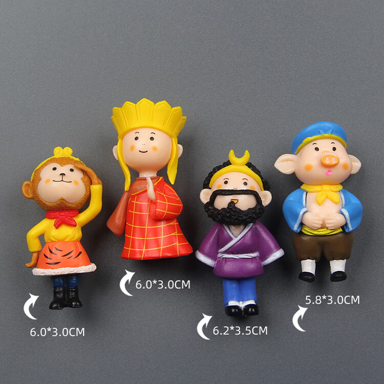 云舵卡通创意西游记师徒冰箱贴磁贴家居装饰品吸铁石磁铁一套儿童礼物