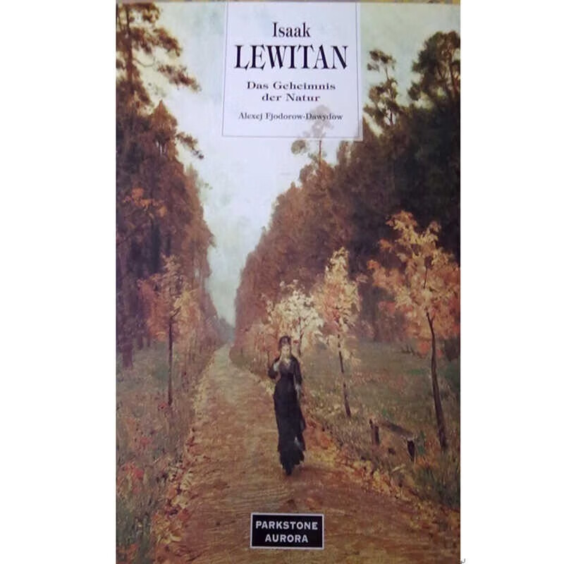 中图】Isaak LEWITAN Levitan 列维坦画集 画册