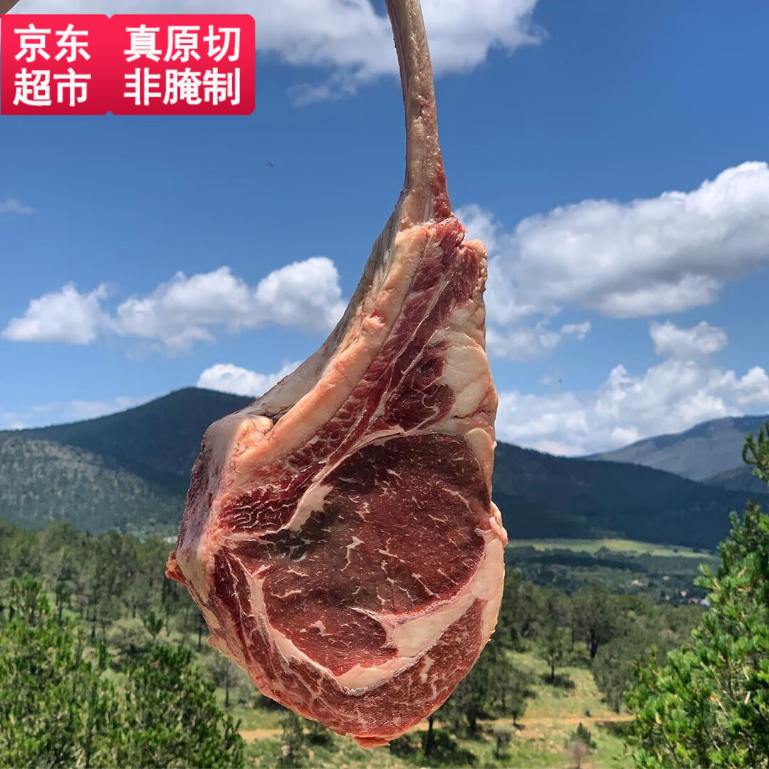 西帕克【烧烤季】澳洲进口谷饲m5战斧牛排 谷饲原切雪花牛排 带骨眼肉