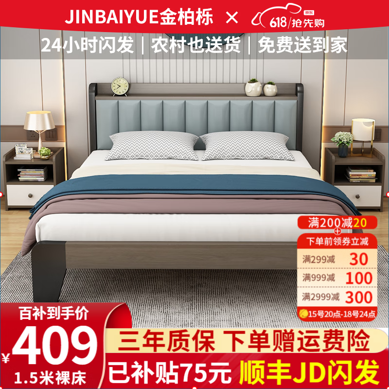 金柏栎实木床，品质保证，价格稳定|历史实木床价格走势图