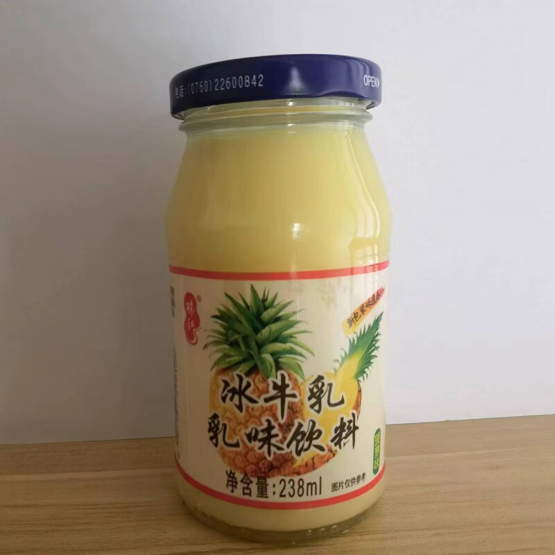 望蓝川珠江冰牛乳老式冰牛奶玻璃瓶水果味牛奶6瓶整箱80后怀旧零食