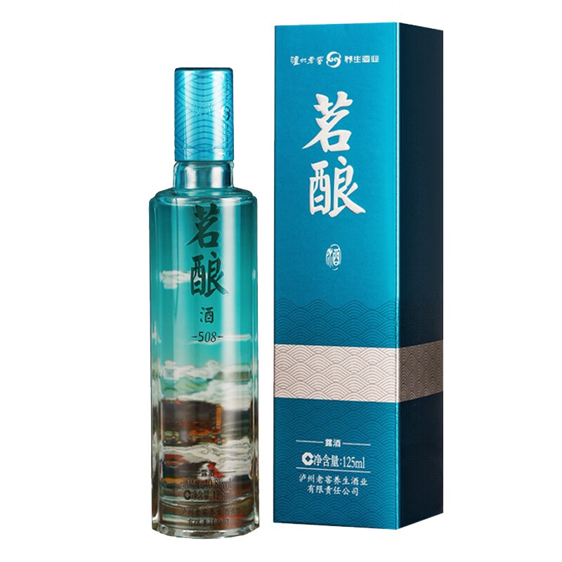 泸州老窖 【会员专享价】茗酿508小酒125ml 露酒