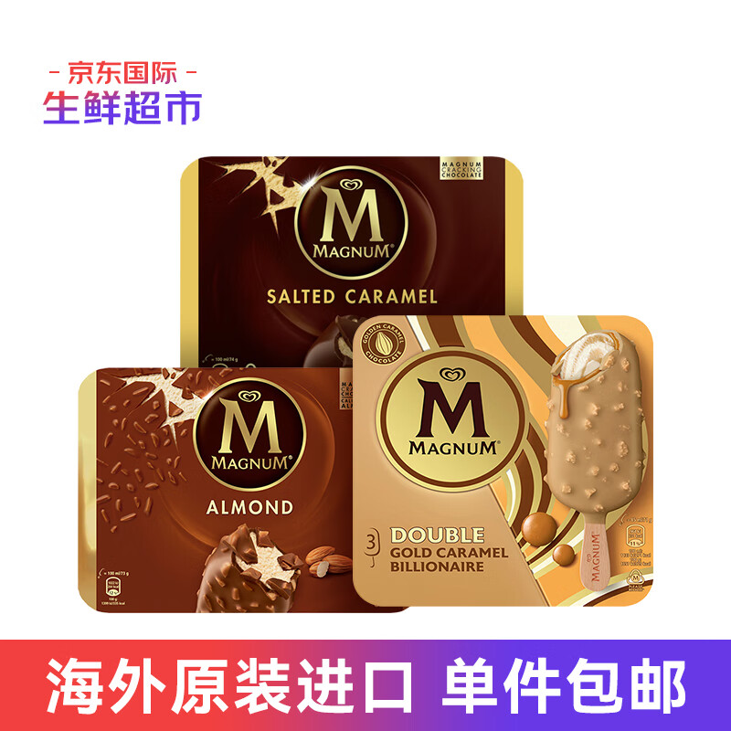 畅销的Magnum冰淇淋品牌：口感极致，吸引万千味蕾|冰淇淋产品历史价格