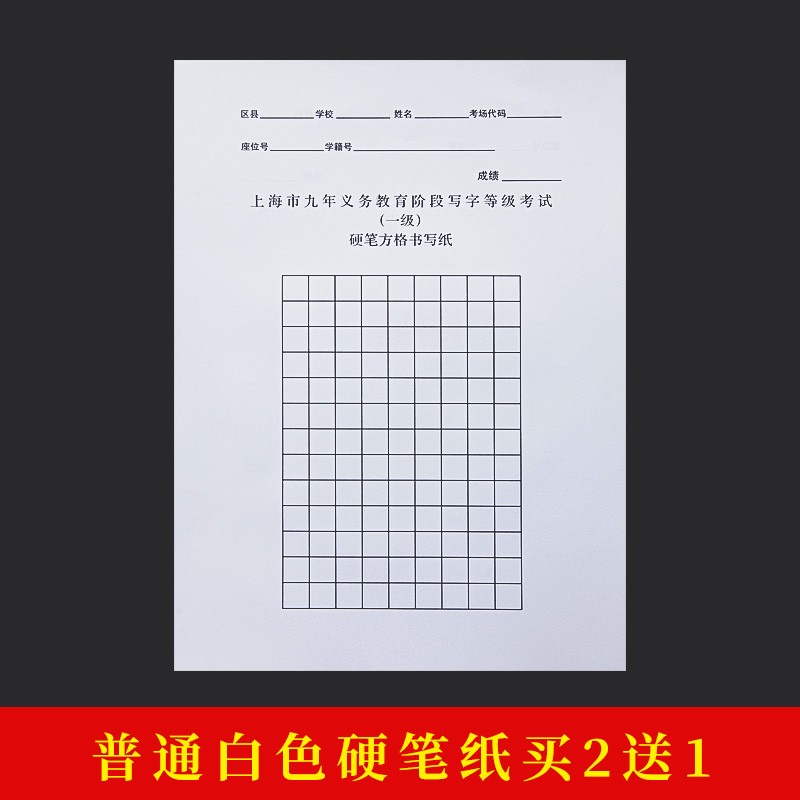 怎么看京东文房四宝商品的历史价格|文房四宝价格走势
