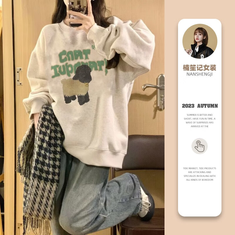 楠笙记卫衣女圆领秋季潮流新款加绒印花小个子中学生显瘦百搭复古上衣女 白灰色 M（80-110斤）属于什么档次？