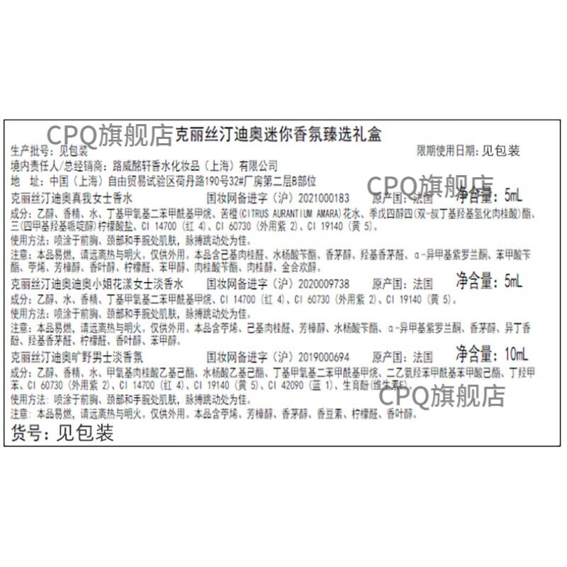 圣诞礼物奥迪Q版香水小样专柜女士香水花漾甜心真我淡香礼盒送女朋友老婆七夕情人节生日礼物【顺丰速达】 银礼盒5件套装+手提袋 5ML