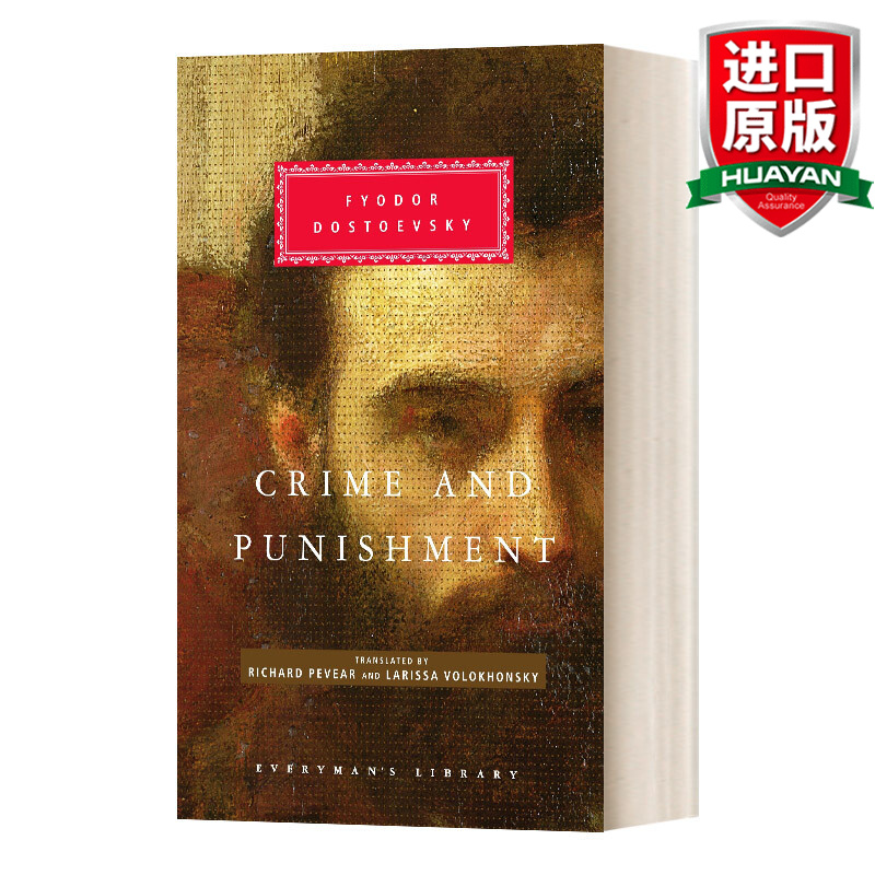 Crime and Punishment 英文原版小说 罪与罚 佩维尔沃罗孔斯基的译本 精装 英文版 进口英语原版书籍