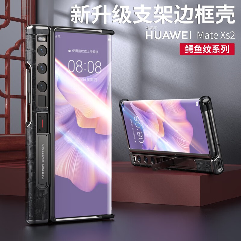 手机壳保护套行情价格走势图|手机壳保护套价格走势