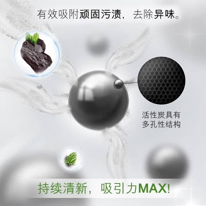 高露洁牙膏竹炭亮白去口气去牙渍清新口气含氟防蛀家庭学生实惠装 竹炭美白牙膏100g*3支