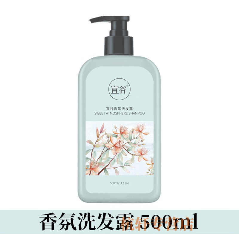宣谷氨基酸百合香氛洗发水持久留香香水控油去屑止痒柔顺男女 百合