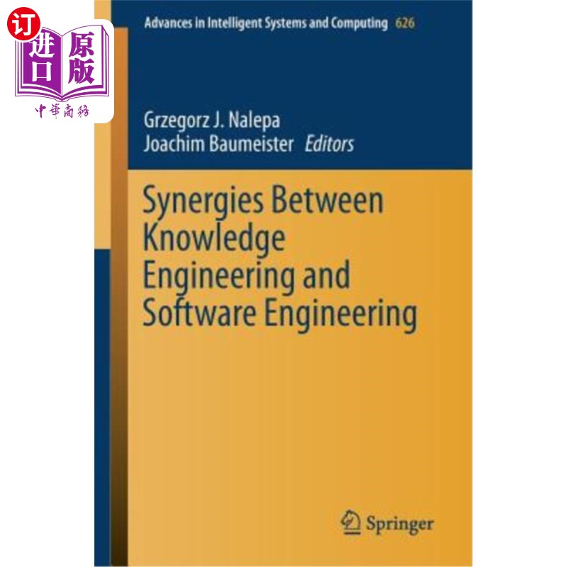 海外直订synergies between knowledge engineering and software