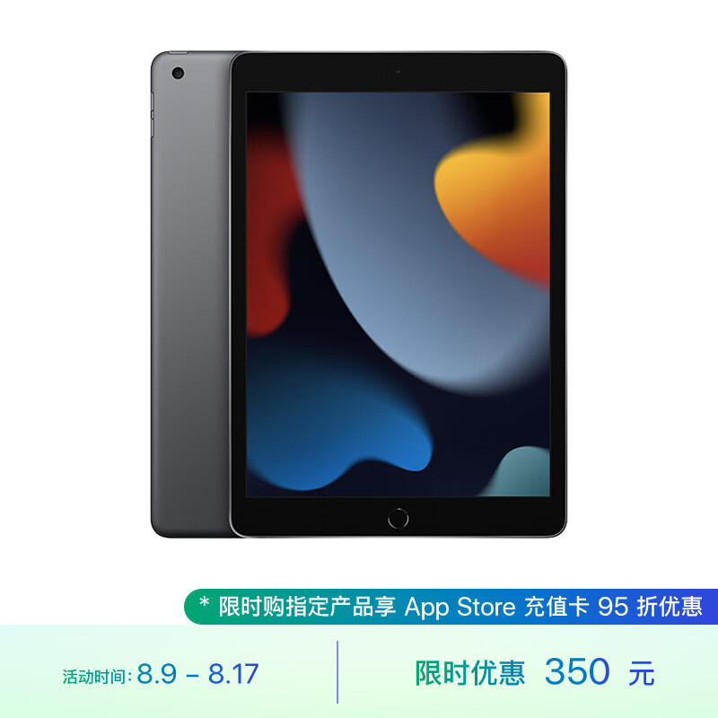 京东数码家电 2023-08-10 - 第6张 | 最新购物优惠券 京东数码家电 2023-08-10 - 第6张 | 最新购物优惠券