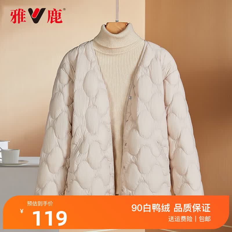 雅鹿羽绒内胆短款内搭轻薄款羽绒服女冬季保暖外套亲子装 米白 165（100-120斤）怎么样,好用不?