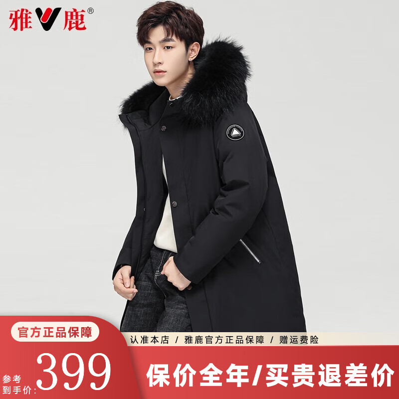 雅鹿羽绒服男中长款秋冬连帽加厚貂子毛领保暖时尚休闲外套派克服男 黑色 3XL