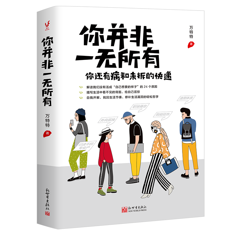 京东12844854:价格走势图表,多重优惠享不停