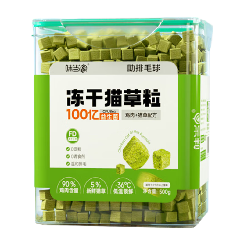 ���ڲ�����ζ����è�ݶ���500gè��ʳĥ������ݻ�ë��Ƭè��Ƭè����ʳ������