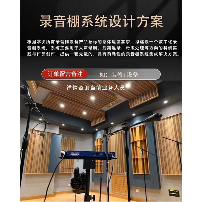 天影视通 录音棚装修搭建直播间灯光搭建蓝箱实景搭建定制方案