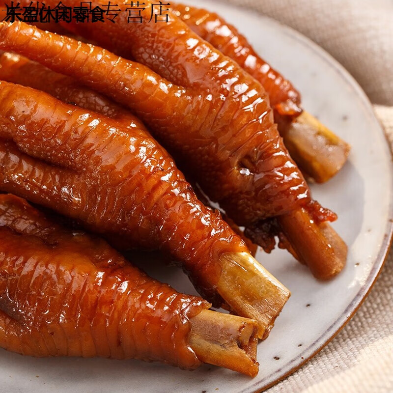 哺食旺广东梅州客家特产卤味香辣鸡爪微辣鸡脚即食凤爪零食熟食真空