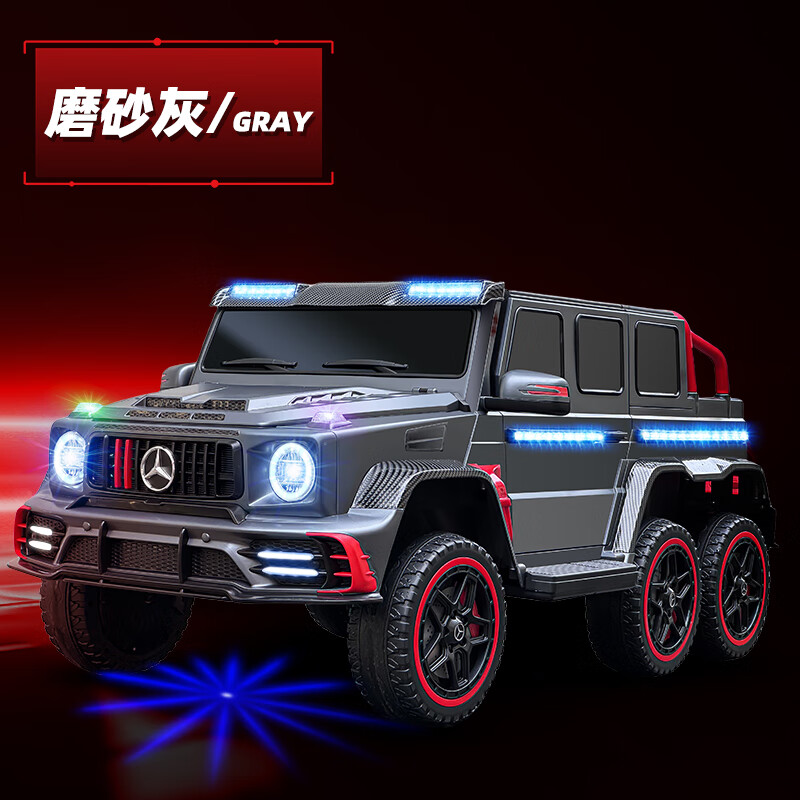 WORK BABY奔驰大g儿童电动车四轮越野车宝宝玩具车可坐大人男女孩遥控汽车 顶配【烤漆灰】六驱动+软座+软轮 电力驱动 京东折扣/优惠券