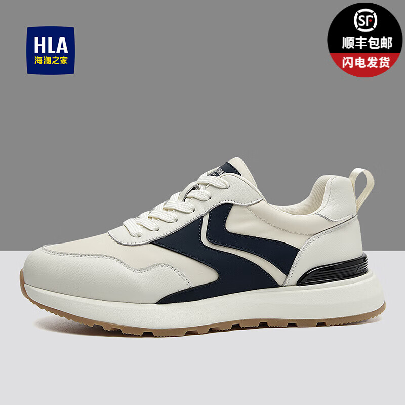 海澜之家(hla)休闲鞋男鞋复古时尚潮流运动跑步鞋耐磨舒适老爹鞋男