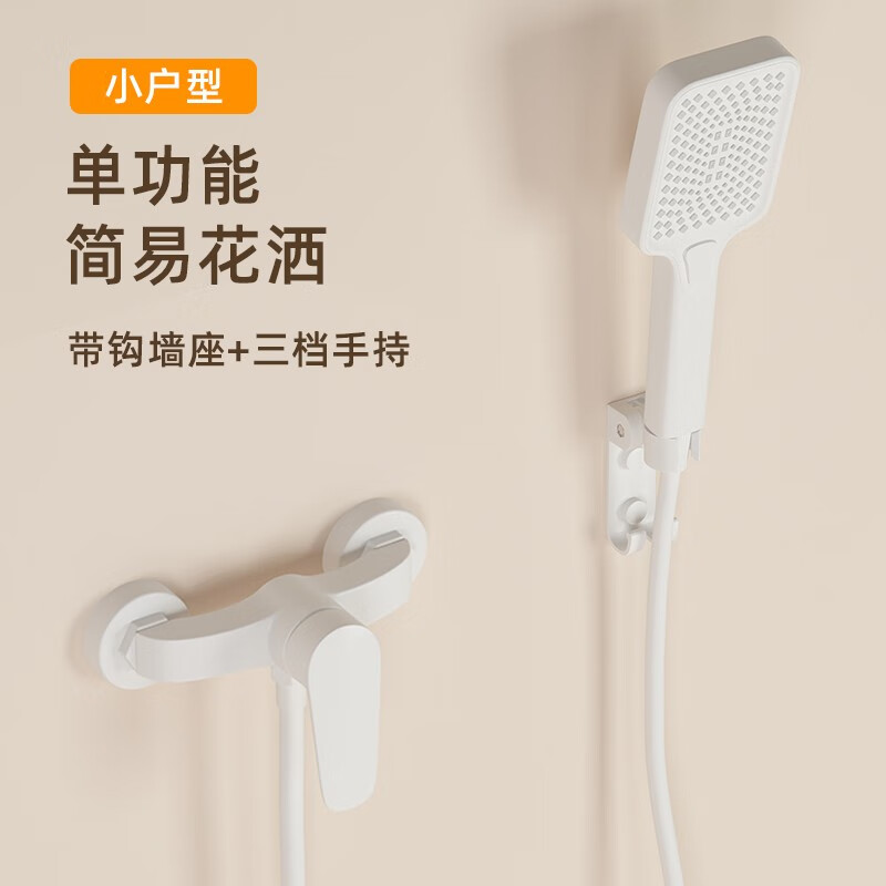 怎么看京东淋浴花洒历史价格曲线|淋浴花洒价格走势