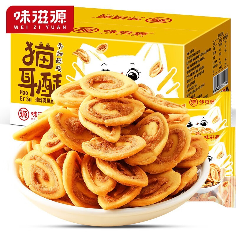 味滋源 猫耳朵 怀旧吃货零食小吃猫耳酥网红大礼包整箱休闲食品 猫耳朵 400g/箱  1件