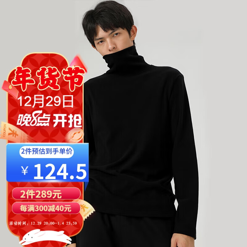 男士T恤价格查询历史|男士T恤价格走势