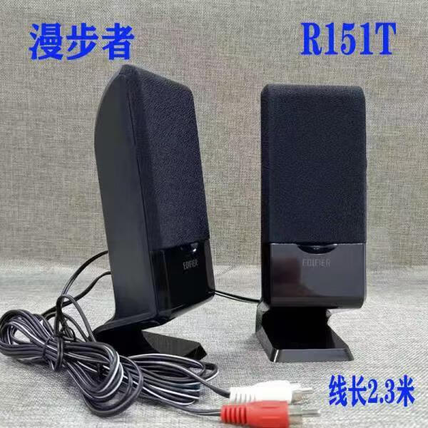 漫步者Edifier/漫步者 R101V卫星音箱配件副音响一对通用莲花头高音喇叭 漫步者r101v副音箱一对