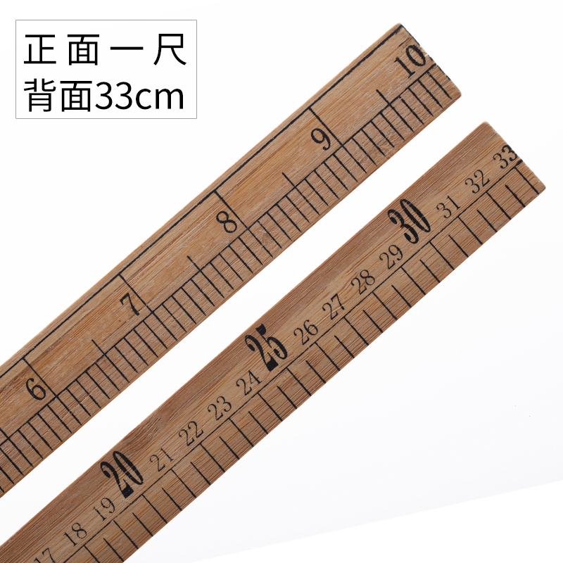 轻苏 木尺竹尺测量衣服尺子服装裁缝工具木尺1米量衣尺30缝纫直尺市尺