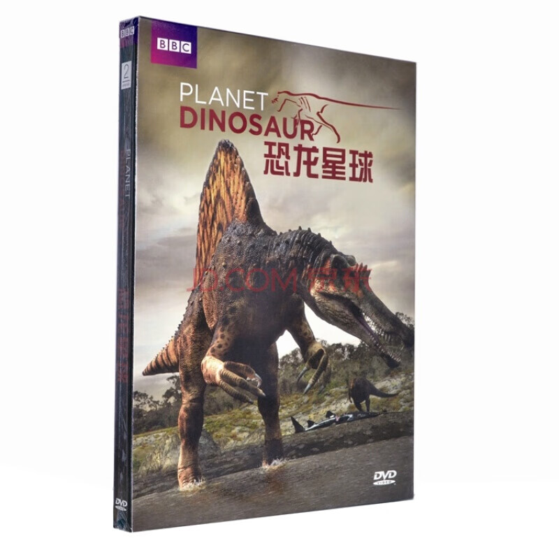 bbc纪录片 恐龙星球dvd 盒装2dvd光盘碟片 央视热播