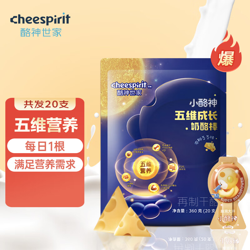 查奶酪黄油价格走势App|奶酪黄油价格走势图