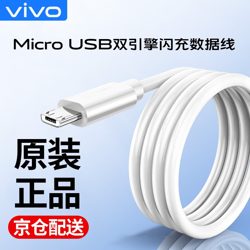 查数据线历史价格|数据线价格比较