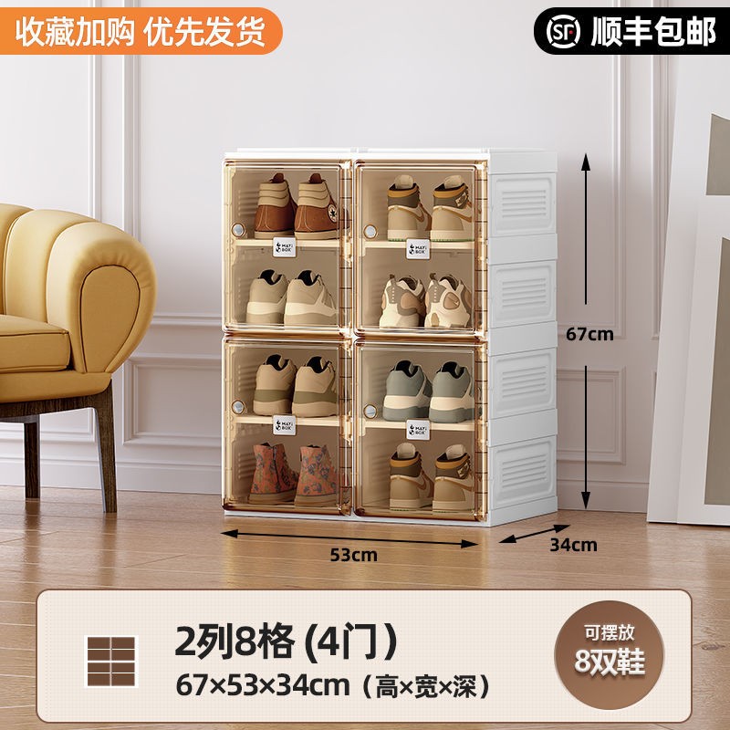 鞋柜历史低价查询|鞋柜价格走势