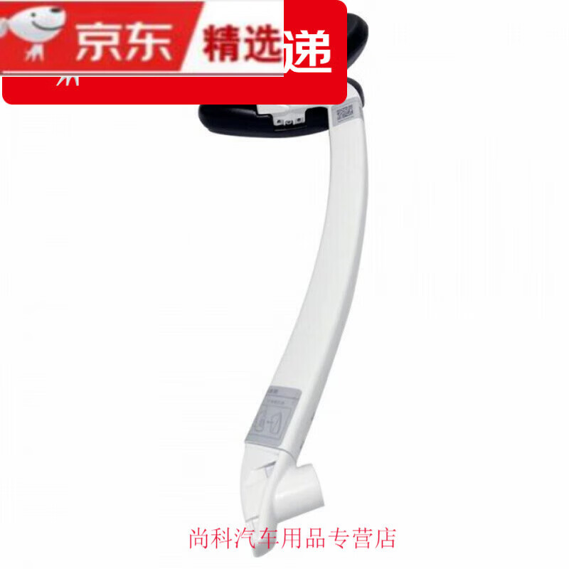适配小米9号平衡车腿控杆脚控 腿控配件方向杆腿杆通用白色黑色 双孔白色