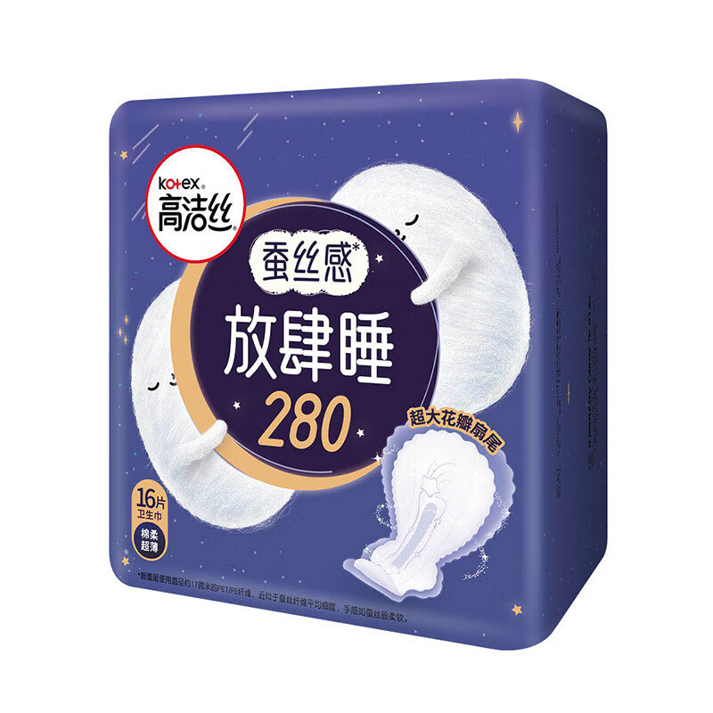 ߽˿Kotex ѡ0.08ҹװ ͸޸ װ ˯ҹ280mm16Ƭ*29.9Ԫȯ