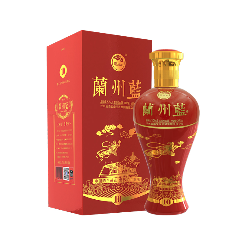 蓝州蓝甘肃兰州酒 蘭州藍10号(两种包装随机发货)52度浓香型白酒 52度