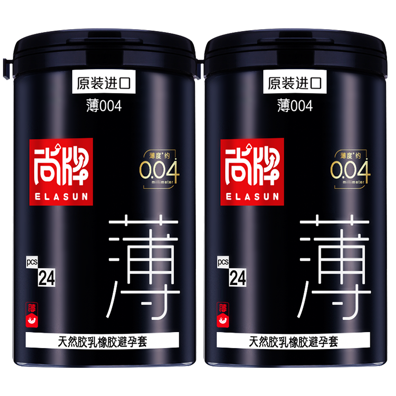 尚牌進(jìn)口超薄避孕套48只 隱形裸入超潤滑安全套 成人情趣計生性用品