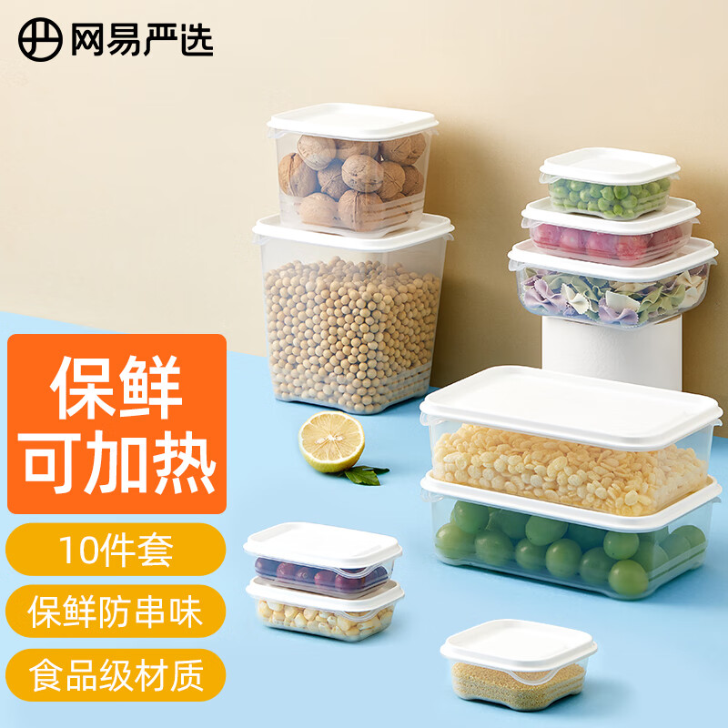京东历史最低价商品榜 2023-03-13 - 第19张 | 最新购物优惠券 京东历史最低价商品榜 2023-03-13 - 第19张 | 最新购物优惠券
