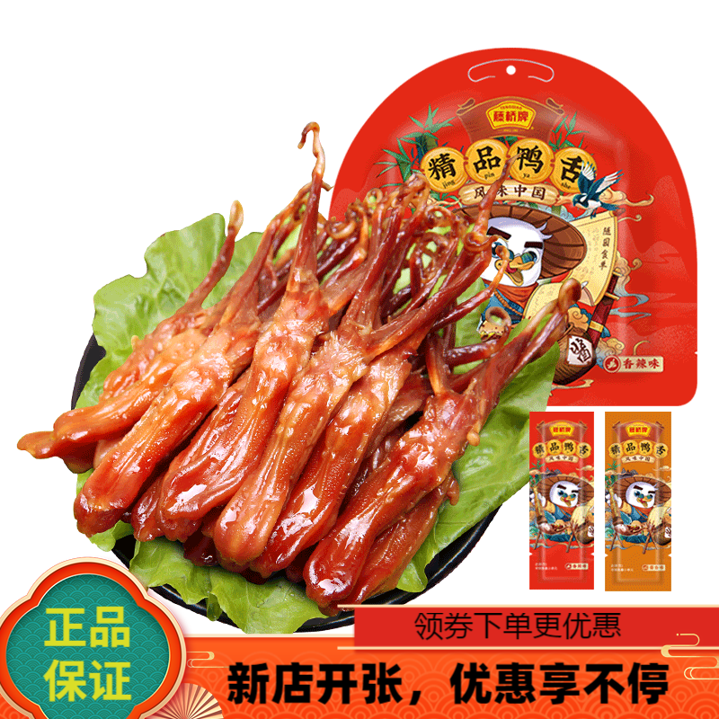 肉干肉脯历史价格查询工具|肉干肉脯价格比较