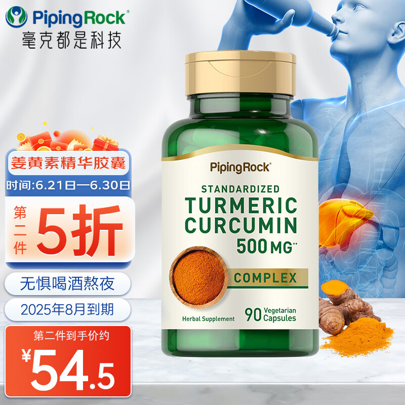 如何看养肝清肺商品历史价格|养肝清肺价格历史