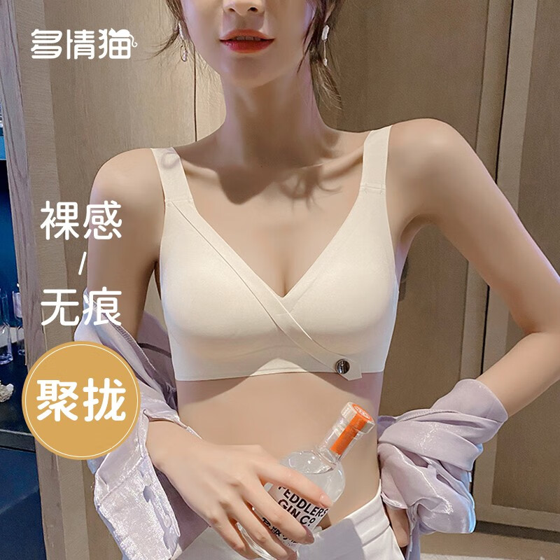 看文胸历史价格网站|文胸价格走势图