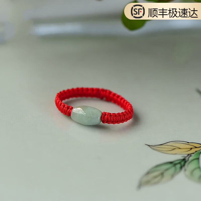 蒂宝莱(dibaolai)转运珠戒指本命年红绳戒指 民族风翡翠女玉珠红绳