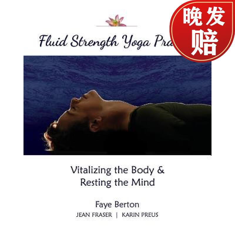 【4周达】fluid strength yoga practice: vitalizing the body &