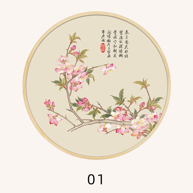 吉悠贝圆形装饰画玄关古风电表箱遮丑挂画客厅茶室背景墙画餐厅桃花