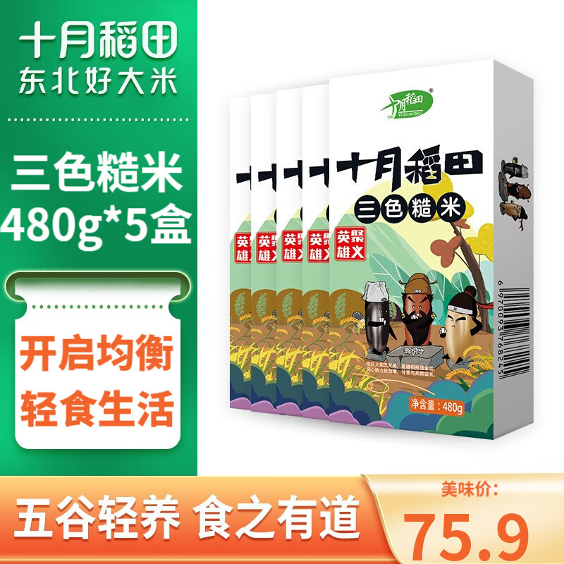 京东京东好物 2022-03-09 - 第9张 | 最新购物优惠券 京东京东好物 2022-03-09 - 第9张 | 最新购物优惠券